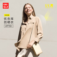 UNIQLO 优衣库 女士宽松款防晒衣 456158