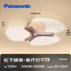  Panasonic 松下 颖珊 LED智能吸顶灯 100w　