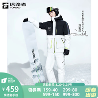 TOREAD 探路者 刘昊然同款滑雪裤 户外防风防水保暖男式单板滑雪裤 本白 M