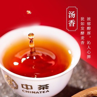 中茶 红茶云南特级滇红工夫红茶散茶大包1kg
