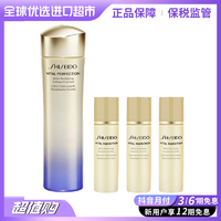 抖音超值购：SHISEIDO 资生堂 悦薇珀翡紧颜水150ml+乳液30ml*3 滋润型 进口超市