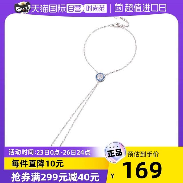 glam ever 蓝色小糖果手链ins小众设计高级感手环设计饰品