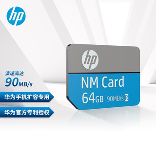 HP 惠普 NM100 NM存储卡 64GB（90MB/s）
