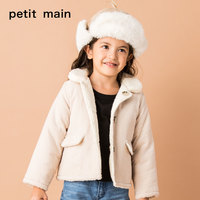 PETIT MAIN petitmain童装儿童外套女童冬季两面穿甜美清新休闲绒外套新款潮
