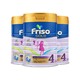 88VIP：Friso 美素佳儿 儿童牛奶粉 4段 含HMO 900g*3罐