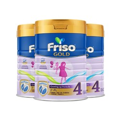 Friso 美素佳儿 儿童牛奶粉 4段 含HMO 900g*3罐