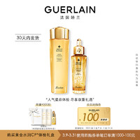 GUERLAIN 娇兰 星品会员先试后买 入会限购1件