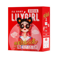 Lily Girl 卫生巾日夜组合 22片*3盒