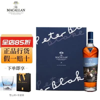 麦卡伦（MACALLAN）12年\15年\18年苏格兰进口 单一麦芽威士忌  国行保真 礼盒送礼 麦卡伦波普大师