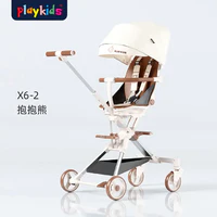 playkids 普洛可 x6-2 普洛可 婴儿推车遛娃遛神器