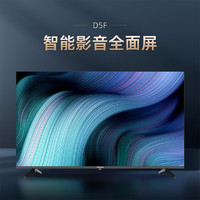 PLUS会员：CHANGHONG 长虹 43D5F 43英寸 液晶电视机