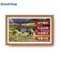 Goodview 仙视 电子相册数码相框类纸画屏电子画框挂画创意礼物类纸画屏客厅装饰画照片视频播放器相框边框