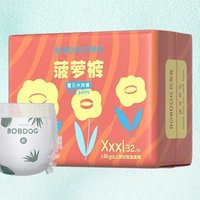 BoBDoG 巴布豆 菠萝系列 宝宝拉拉裤 XXXL32片