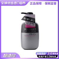 抖音超值购：SHISEIDO 资生堂 不老林头皮养护护发素400ml 柔顺