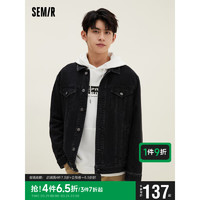 Semir 森马 牛仔外套男2023春季潮流校园时尚通勤街头夹克103122108141