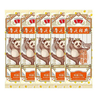 luhua 鲁花 经典 鸡蛋椭圆挂面 150g*5袋