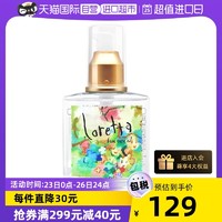 MoltoBene Loretta 玫瑰护发精油 120ml