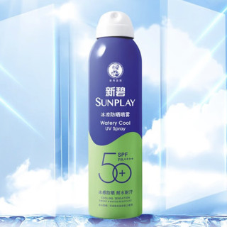 SUNPLAY 新碧