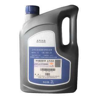 SKODA 斯柯达 汽车防冻液 粉红色 -35℃ 2L