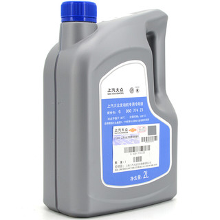 SKODA 斯柯达 汽车防冻液 粉红色 -35℃ 2L