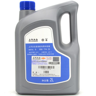 SKODA 斯柯达 汽车防冻液 粉红色 -35℃ 2L