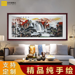 思荷 手绘鸿运当头国画山水画办公室风水招财画画客厅中堂壁画礼品字画