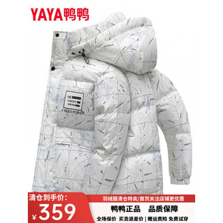 鸭鸭（YAYA）羽绒服男短款2021冬季新款鸭绒连帽冬季韩加厚商务休闲保暖外套Y 白色等高线-YE2B704082D 190/104A