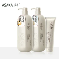 ASAKA 浅香 氨基酸控油蓬松洗发500g+沐浴500g+护发素260g