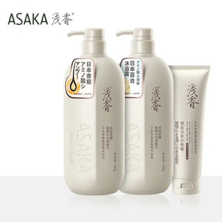 ASAKA 浅香 氨基酸洗发500g+沐浴500g+护发素260g