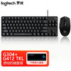 罗技（G） G304 LIGHTSPEED无线鼠标 游戏鼠标 电竞鼠标 吃鸡鼠标 宏编程自定义 G304（黑色）+G412 TKL(黑色)