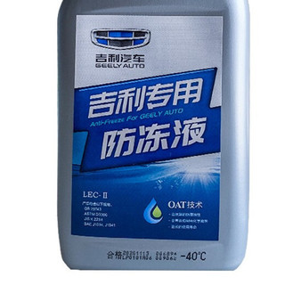 GEELY AUTO 吉利汽车 汽车防冻液 红色 -40℃ 1.5L