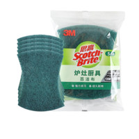 Scotch-Brite 思高 B7105 炉灶厨具百洁布 大号 5片