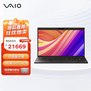 VAIO Z 2021款 11代酷睿版 14.0英寸 轻薄本 睿丝黑(酷睿i7-11375H、核芯显卡、32GB、2TB SSD、4K、IPS、60Hz、VJZ141C0211X)