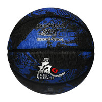 ProSelect 专选 疯3系列 PU篮球 GB195C 蓝黑色 7号/标准