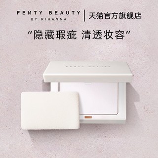 FENTY BEAUTY 蕾哈娜控油蜜粉定妆粉饼8.5g/盒