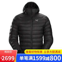 Arcteryx 始祖鸟 男款保暖轻量修身羽绒服850蓬Cerium LT Hoody 18013 18013/Black黑 S(60kg-70kg)尺码偏大