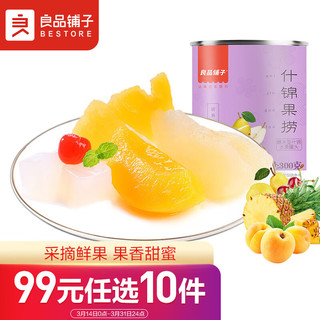 BESTORE 良品铺子 混合糖水型果捞300g