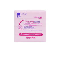 得琪 内衣皂 女士洗衣皂 内裤皂 内衣专用 去血渍去异味 100g*8