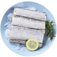 鲜美来 中带鱼段 300g*2袋