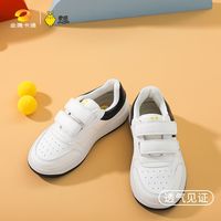 麦咭 软底板鞋一年级帅气秋季幼童鞋宝宝校园鞋中童超轻男女童鞋