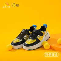 麦咭 宝宝鞋子童鞋秋季儿童软底运动鞋中小童休闲鞋男女童防滑板鞋