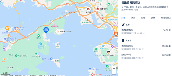 适合要去玩迪士尼的，距离机场也近！香港愉景湾酒店 山景套房1晚套餐（含双早+两杯欢迎饮料）