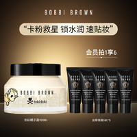 抖音超值购：BOBBI BROWN 妆前橘子面霜 100ml（赠 虫草隔离5ml*5）