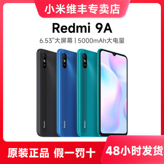 抖音超值购：Redmi 红米 Xiaomi/小米红米9A 智能老人手机 4G全网通 5000mAh大电量  手机