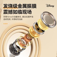 Disney 迪士尼 正品蓝牙耳机无线降噪半入耳式男女高品质2022年新款