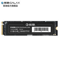 GALAXY 影驰 星曜 X4 Pro NVMe M.2固态硬盘 500GB PCIe4.0