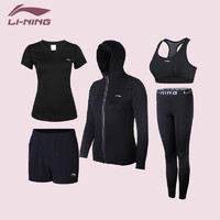 LI-NING 李宁 运动健身套装女春秋瑜伽服专业晨跑速干跑步宽松加绒长袖衣服