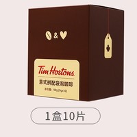 临期品：Tim Hortons 冷萃速溶咖啡粉 9g*10袋