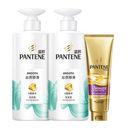 PANTENE 潘婷 洗护套装（氨基酸洗发露500g*2+三分钟奇迹护发膜70ml）