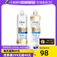 Dove 多芬 玻尿酸控油无硅油洗发水护发素450ml*2蓬松泰国